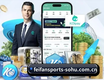 非凡体育 APP | FEIFAN SPORTS