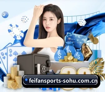 国际化进程（FEIFAN SPORTS）