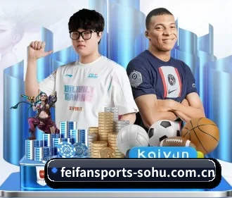 非凡体育 APP | FEIFAN SPORTS